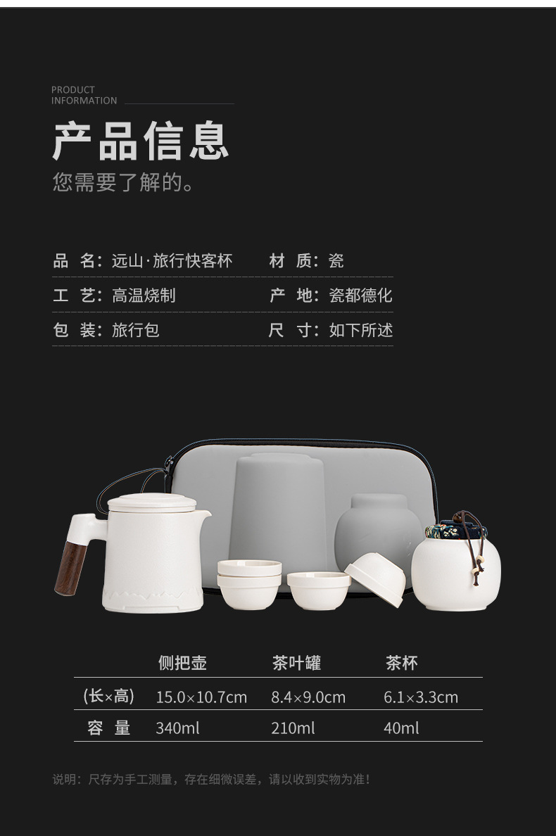 日式旅行茶具套装黑陶快客杯便携式收纳功夫泡茶器伴手礼定制logo详情25