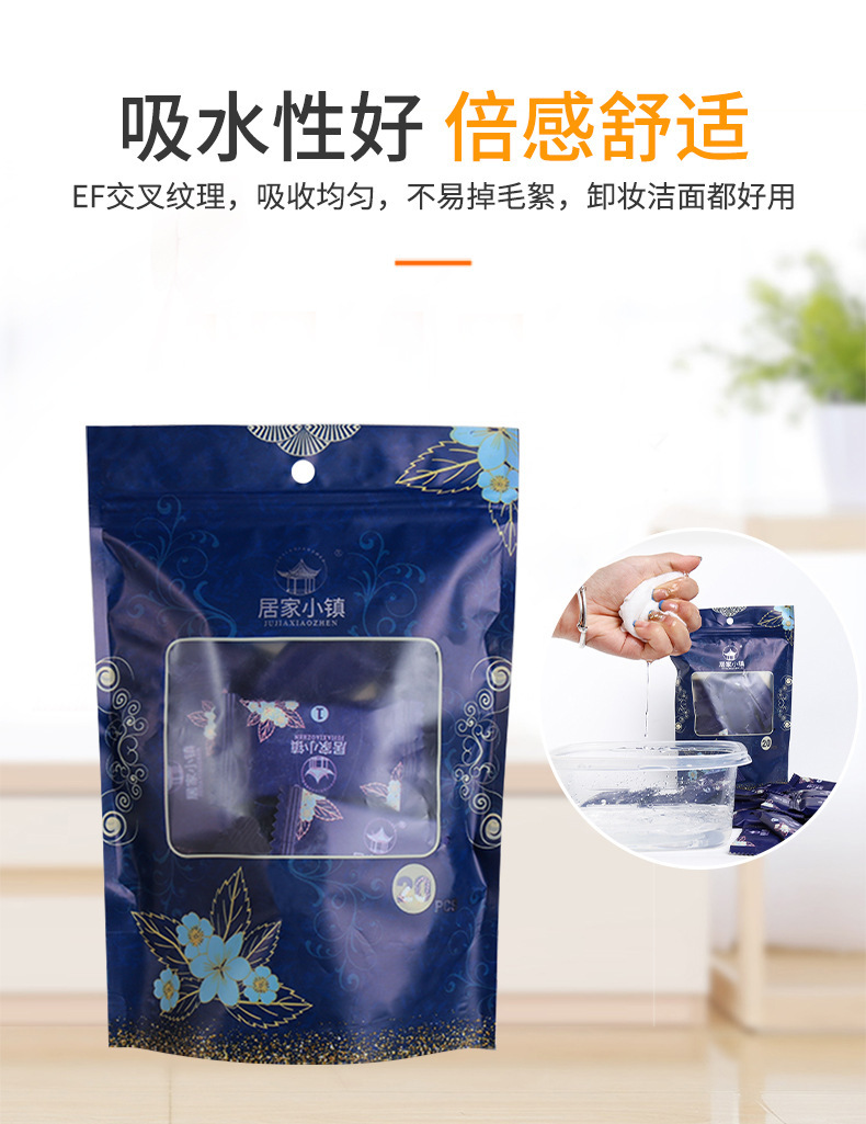 一次性毛巾纯棉加厚大号压缩毛巾旅行装酒店便携压缩毛巾家用批发详情2