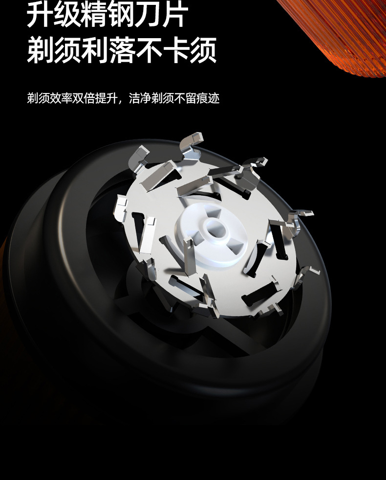 新款便携式旅行电动剃须刀迷你智能数显剃须刀刮胡子跨境详情11