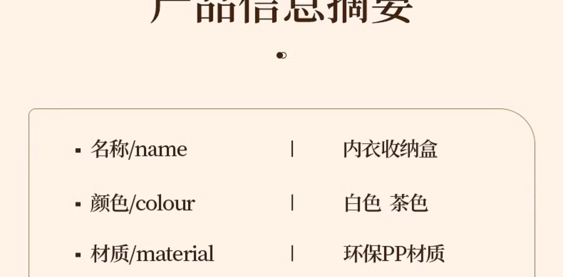 内衣收纳盒家用装内裤神器放袜子文胸收纳箱贴身衣物分格收纳箱子详情21