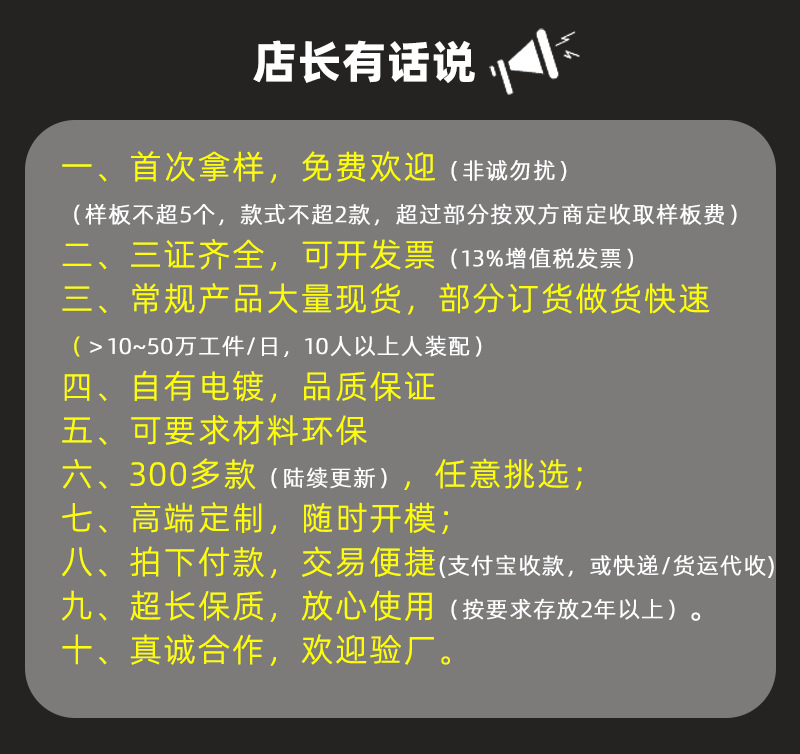 隐形磁吸扣金属纽扣四合扣下三件暗扣服装辅料大衣子母扣钮扣磁扣详情3