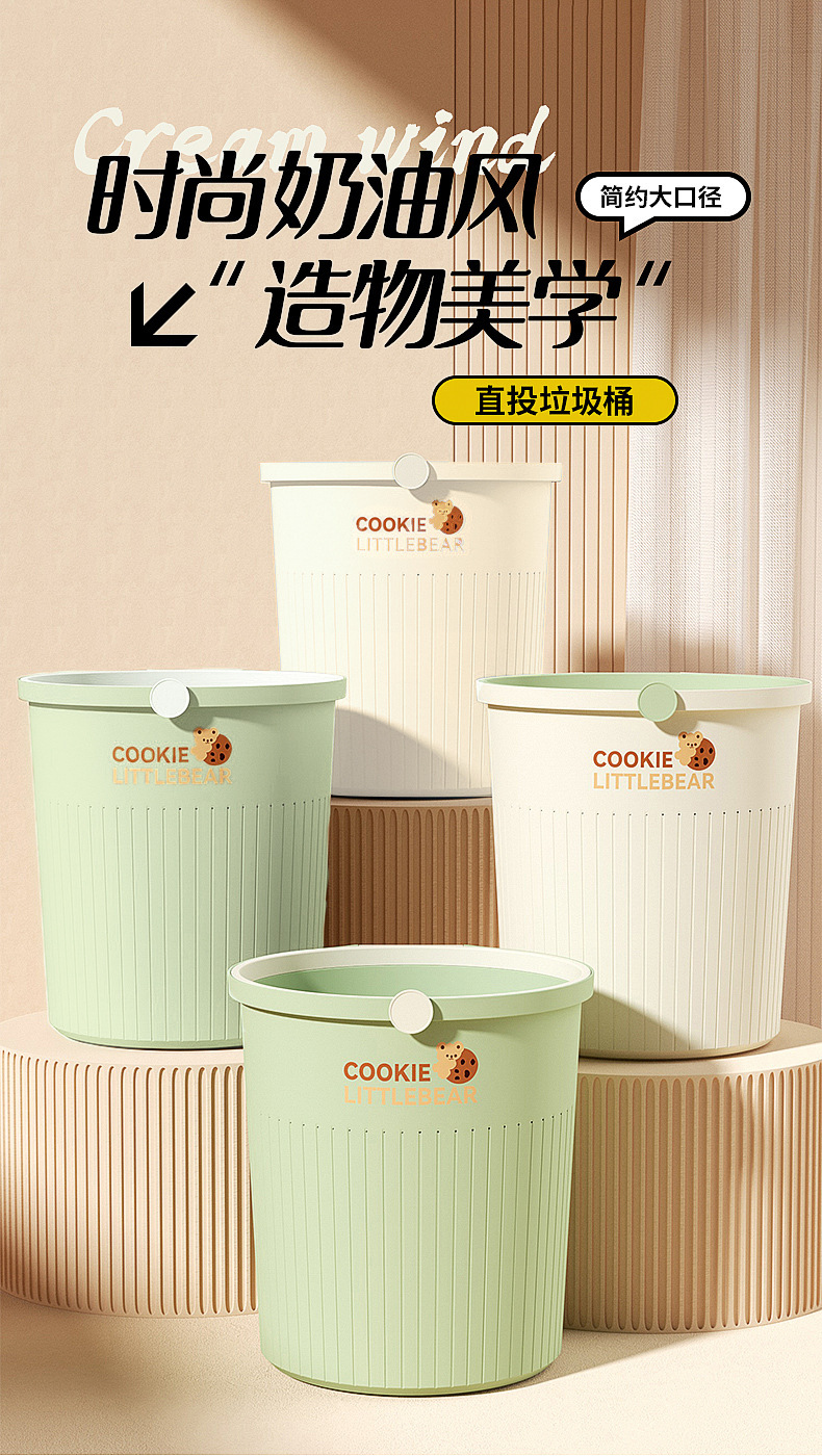 垃圾桶家用圆形无盖高颜值厨房卫生间卧室厕所办公室大号放纸篓筒详情1
