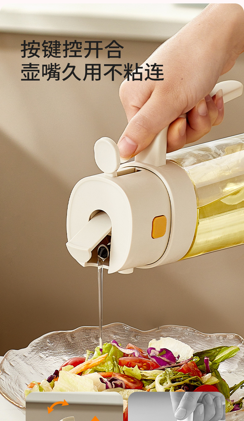 Integrated spray and pour oil bottle, no oil sticking, kitchen glass spray oil bottle, atomization oil control bottle, food-grade dual-purpose spray and pour oil bottle pic 10