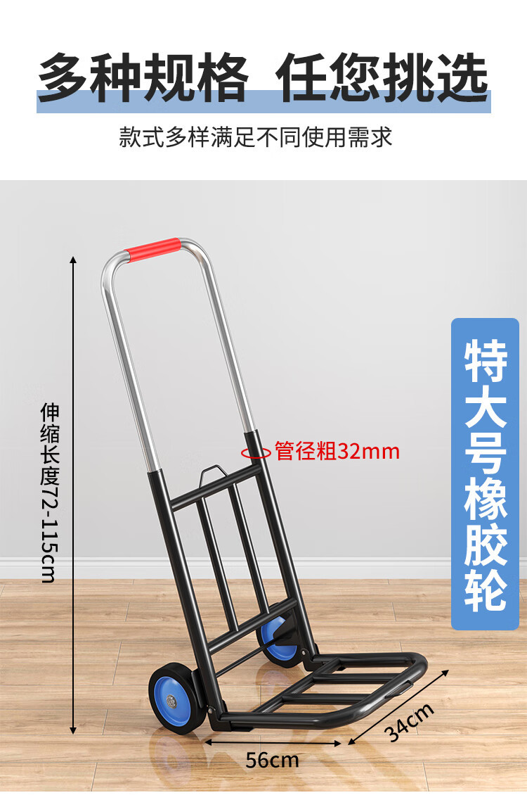 Feida shopping trailer, household hand-pulled cart, portable material handling, folding trolley, small luggage trolley, grocery shopping pic 12
