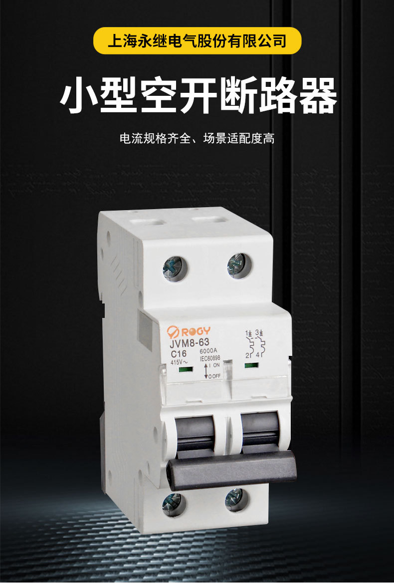 Un elemento eléctrico anderly siemens WIFI blanco mini interruptor yaki pic 2