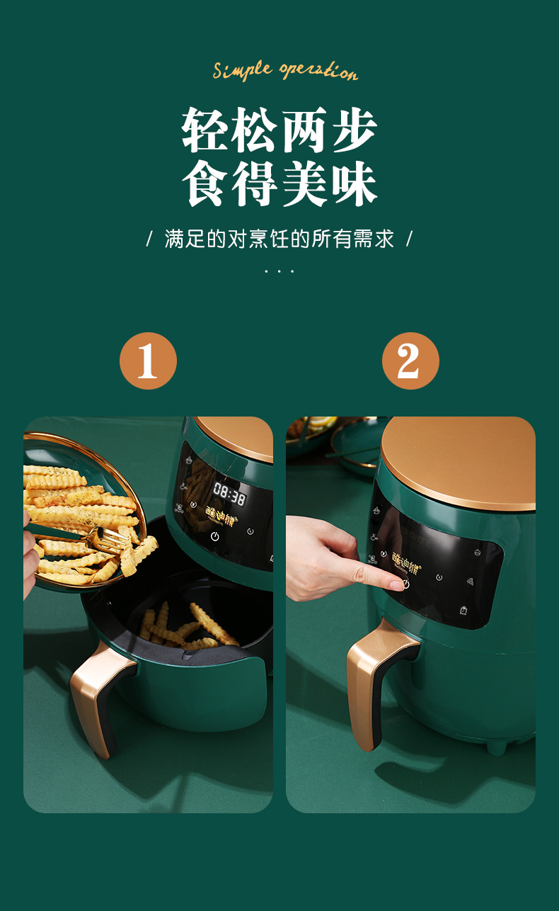 4.5升大容量家用多功能宿舍家用烤箱空气炸锅工厂批发礼品详情9