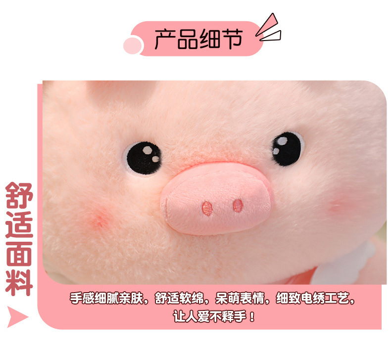 Couple pig dolls, plush toys, cute pink dresses, pig figurines, well-behaved and adorable pigs, wholesale of Internet celebrity throw pillows, birthday gifts pic 10