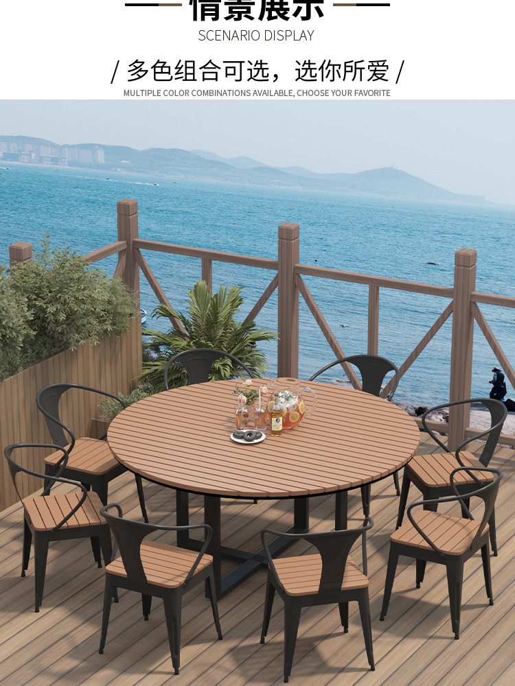 星辰工厂防水防晒室外圆形餐桌简约户外庭院休闲桌椅组合家用露天烧烤桌子详情9