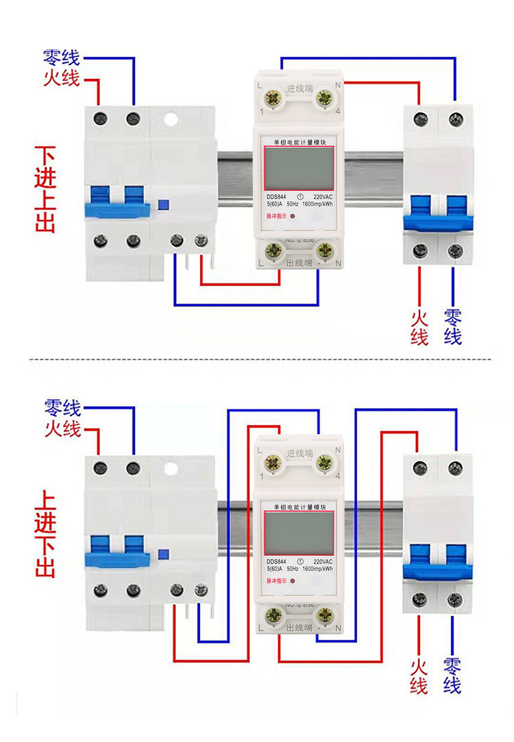电表单相220v家用电度表出租房空调WIFI智能数显导轨电子式电能表详情12