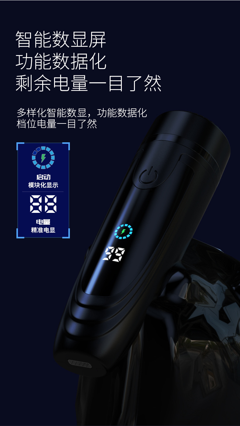 厂家直供新款电动剃须刀男士刮胡刀家用旅行胡须刀迷你便携车载详情19
