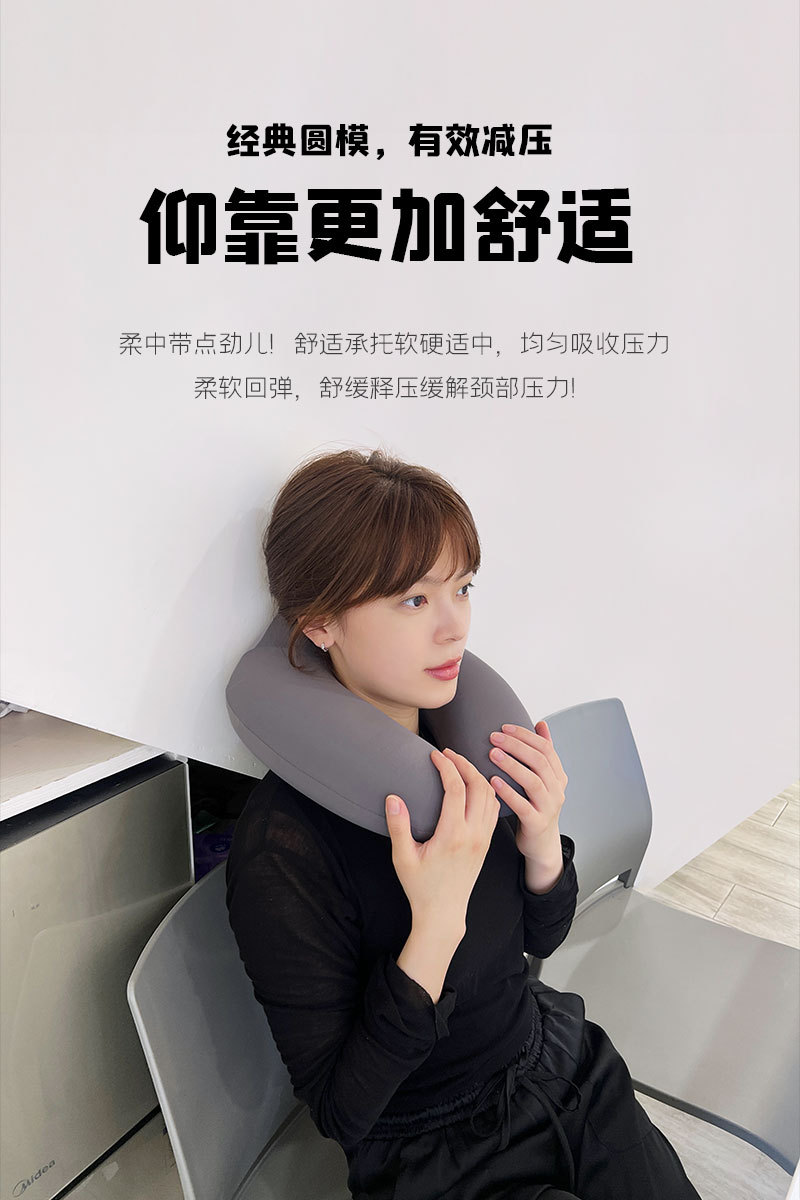 纯色记忆棉U型枕康乐屋瑜伽服面料护颈枕加高颈枕颈椎加高支撑详情3