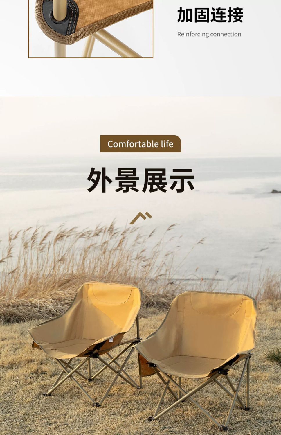 折叠椅户外月亮椅露营椅子便携板凳钓鱼马扎沙滩躺椅野餐桌椅装备详情19