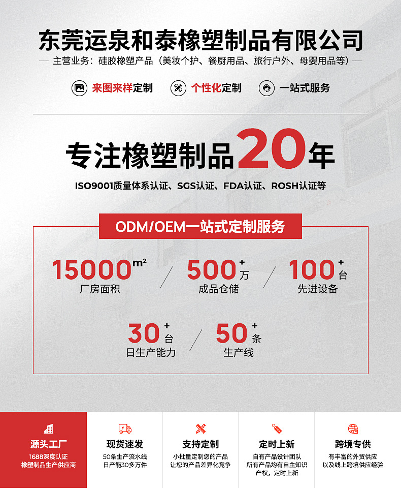 跨境食品级薯条冰格冻冰块模具家用带吸盘制冰神器冰棍方冰大冰柱详情1