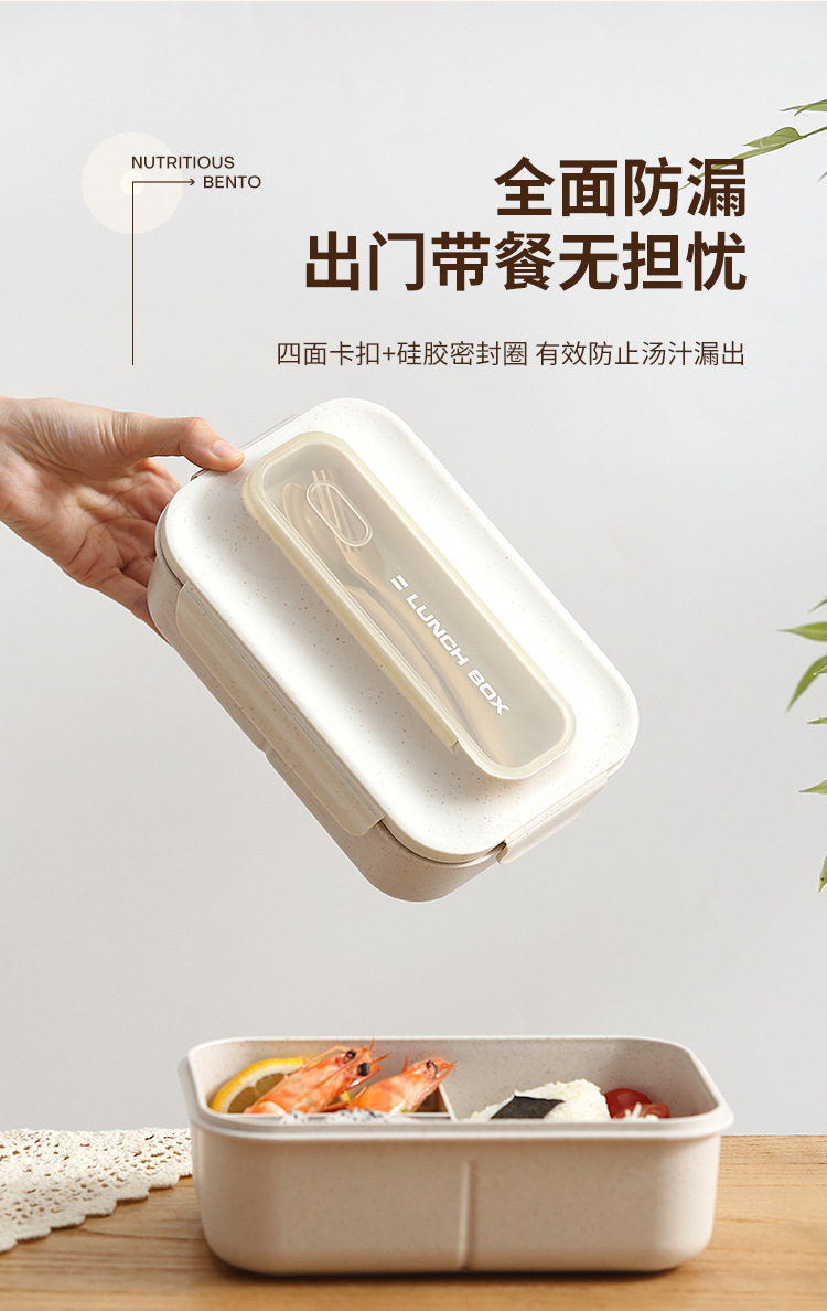 Aiyouhui square wheat straw lunch box, Japanese-style sealed bento box, lightweight adult and student office centimeter grid lunch box pic 11
