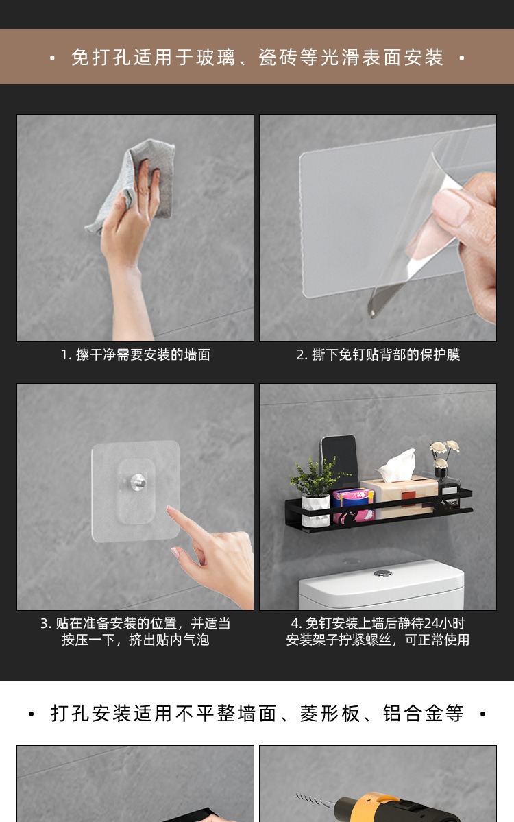 跨境免打孔浴室壁挂置物架厕所洗漱用品收纳架浴室沐浴用品置物架详情14