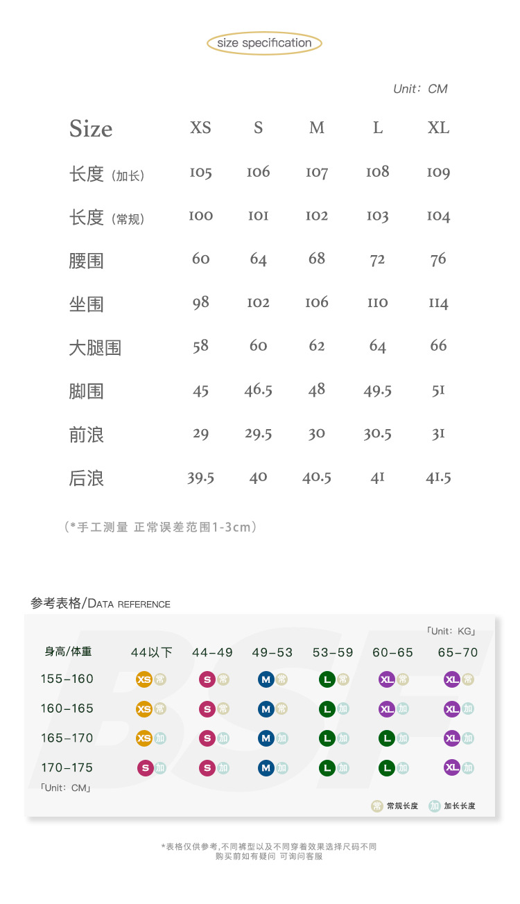 稚橘#刺绣标四色阔腿牛仔裤女高腰宽松显瘦个性时尚百搭拖地长裤详情5