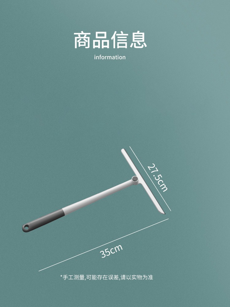 玻璃清洁器旋转玻璃刮水器家用卫生间浴室刮刀擦玻璃工具详情14