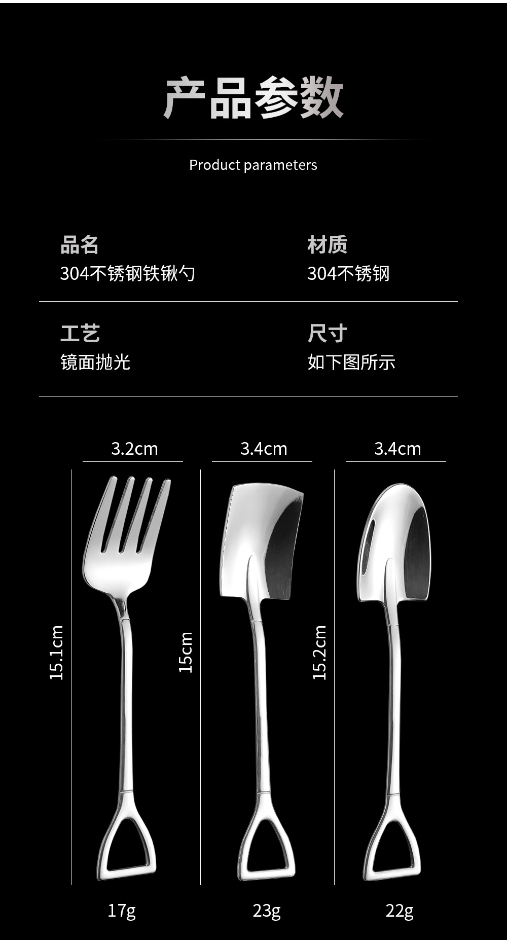 不锈钢餐具304食品级铁铲勺子调羹高颜值水果沙拉蛋糕甜品冰淇淋详情10