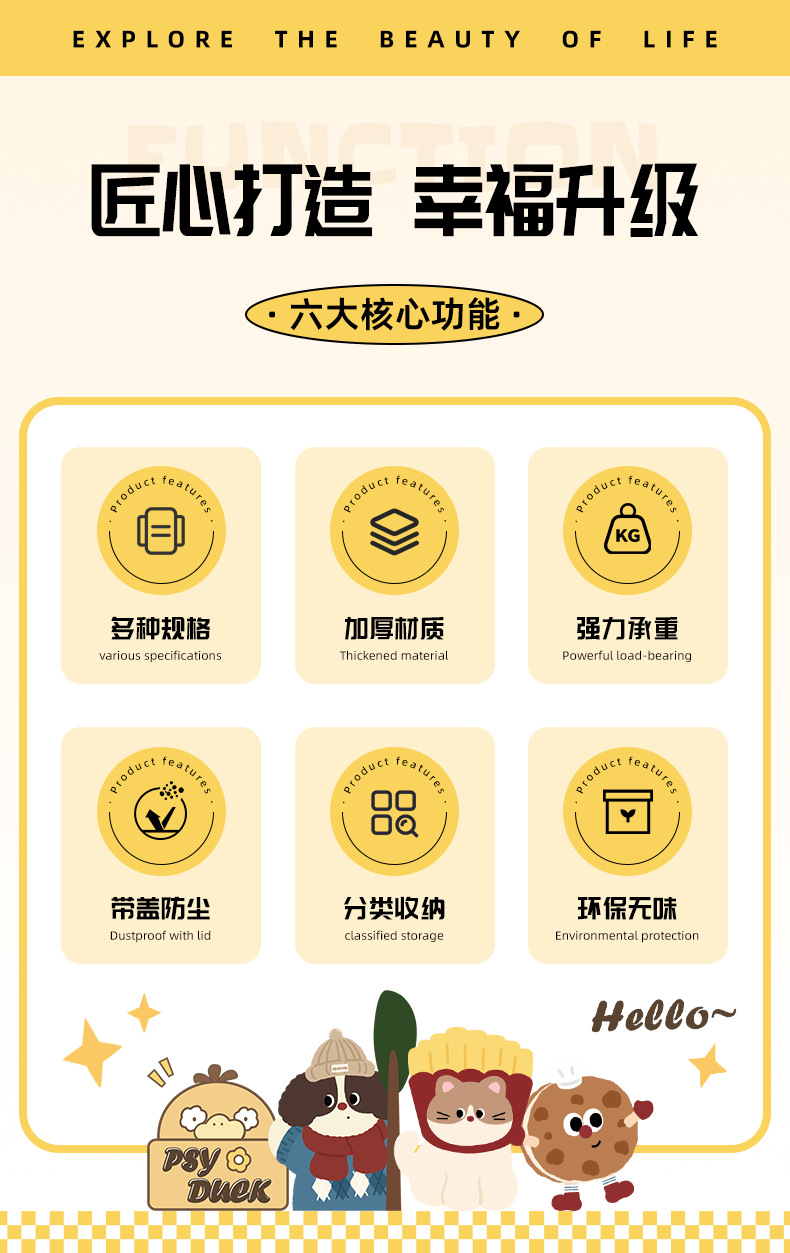 大容量带盖杂物收纳盒多功能桌面整理箱新款家用卡通图案收纳箱子详情6