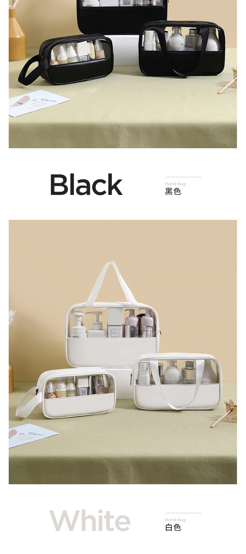 PU拼接化妆包PVC透明防水洗漱包旅行便携手提包大容量洗浴收纳袋详情17
