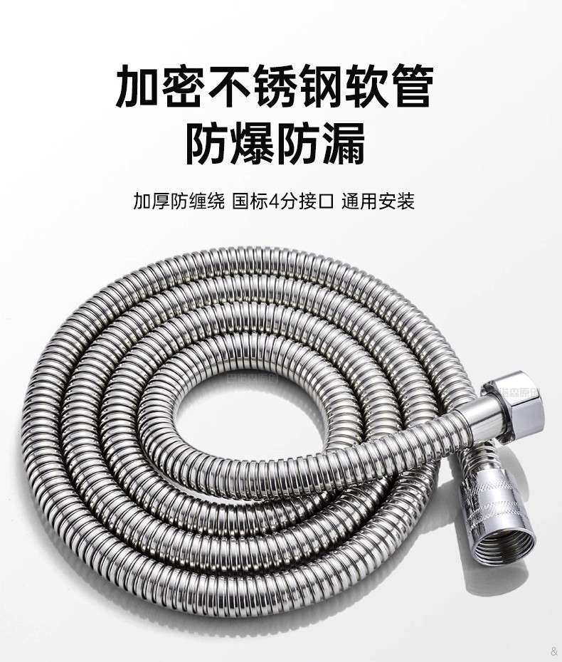 增压花洒喷头淋浴头超强加压浴室洗澡家用水龙头浴霸莲蓬花洒套装详情22