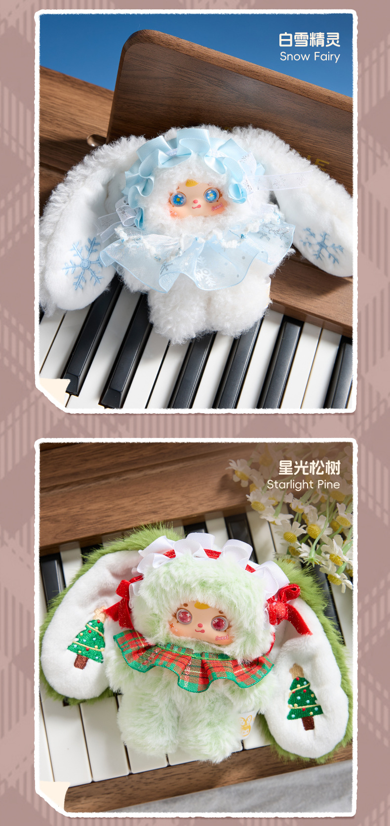 新款萌趣三小毛雪夜茶话会毛绒盲盒女生生日礼物创意公仔玩具玩偶详情11