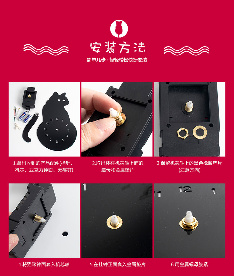 ins热卖爆款钟表客厅儿童房卡通猫家用静音挂表创意摇摆挂钟挂表详情12