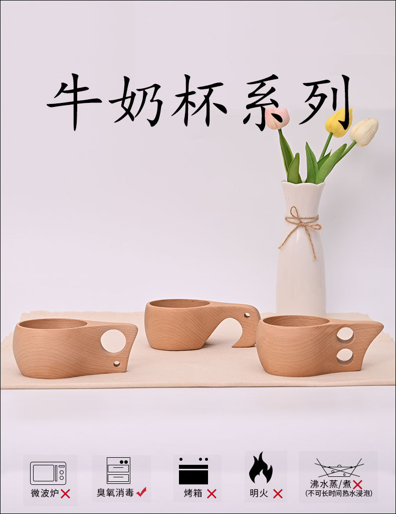 环保相思木牛奶杯 创意木制便携式户外通用木杯量大从优日用百货餐具刀叉勺套装详情18