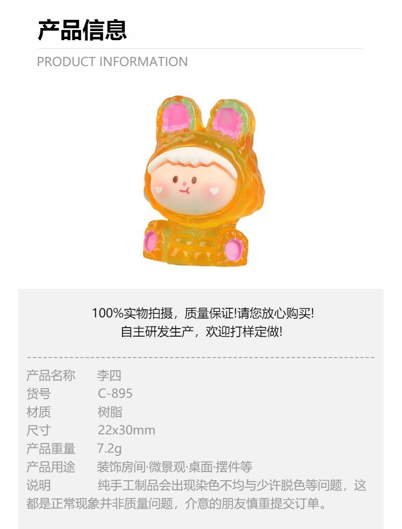 可爱卡通夜光莉莉丝树脂立体拆盲袋公仔桌面摆件潮玩手办模型新款详情3