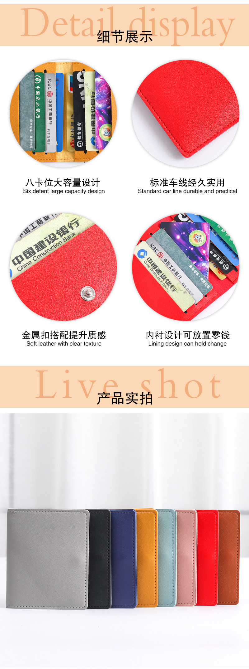 卡包超薄小巧银行证件卡套驾驶证小钱包简约轻薄款卡包大容量详情6