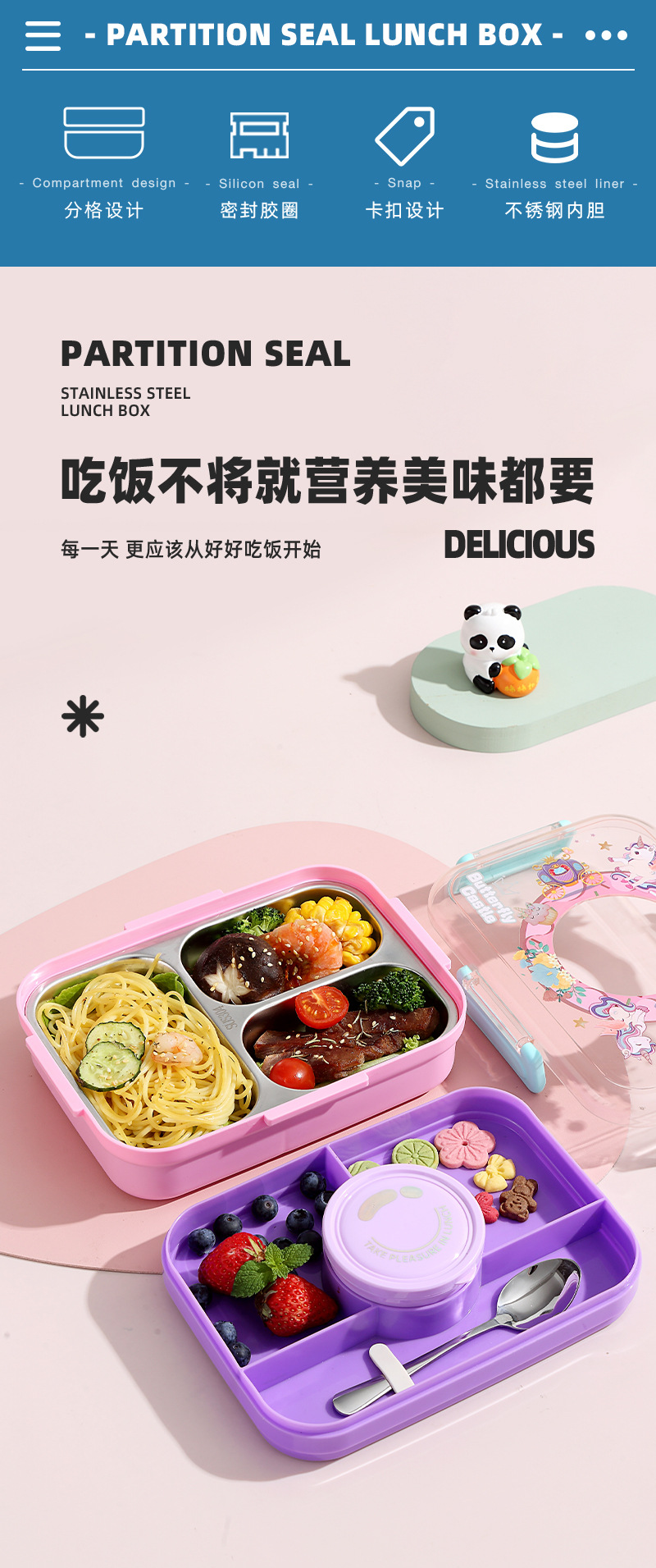 新款卡通不锈钢餐盒多分格便当盒小学生便携带饭盒注水加热配餐具详情2