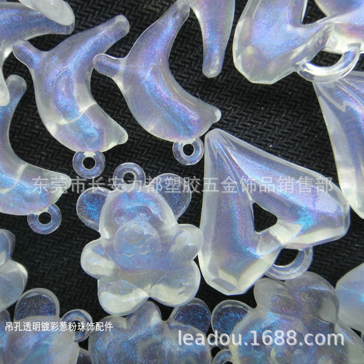 28*13mm镀彩吊孔海螺葱粉珠DIY手工饰品配件散珠手链项链串珠材料详情49