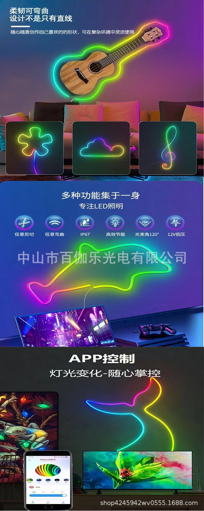 跨境5v霓虹柔性幻彩led灯带跑马炫彩USB蓝牙APP装饰造型户外防水详情5