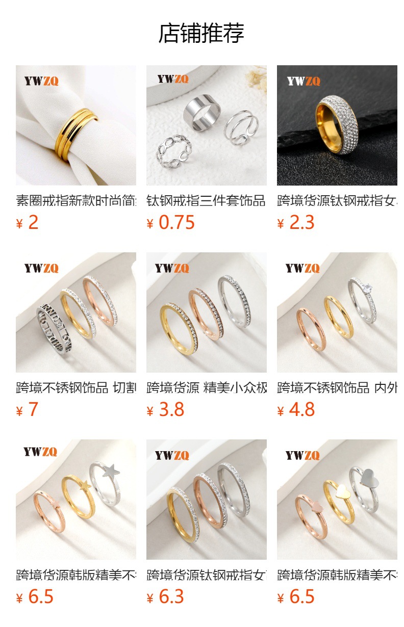 跨境不锈钢戒指三件套 轻奢高级感镶钻 陶泥钻戒指女食指尾戒饰品详情1