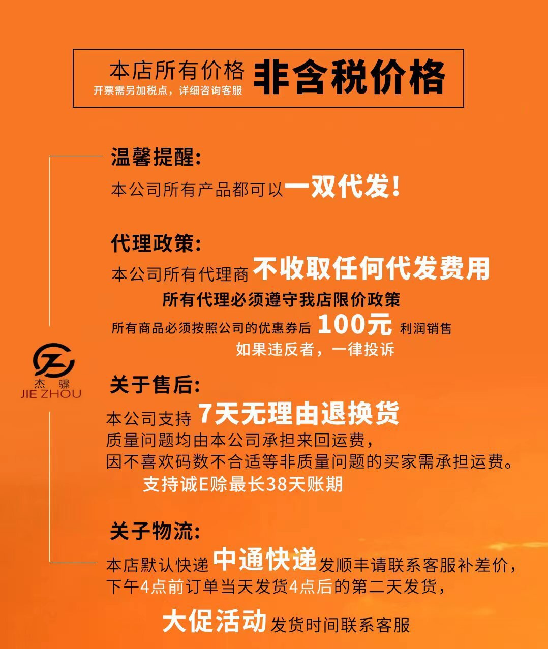 杰骤2025夏季新款舒适包头后空女式平底凉鞋镂空透气休闲时尚百搭详情1