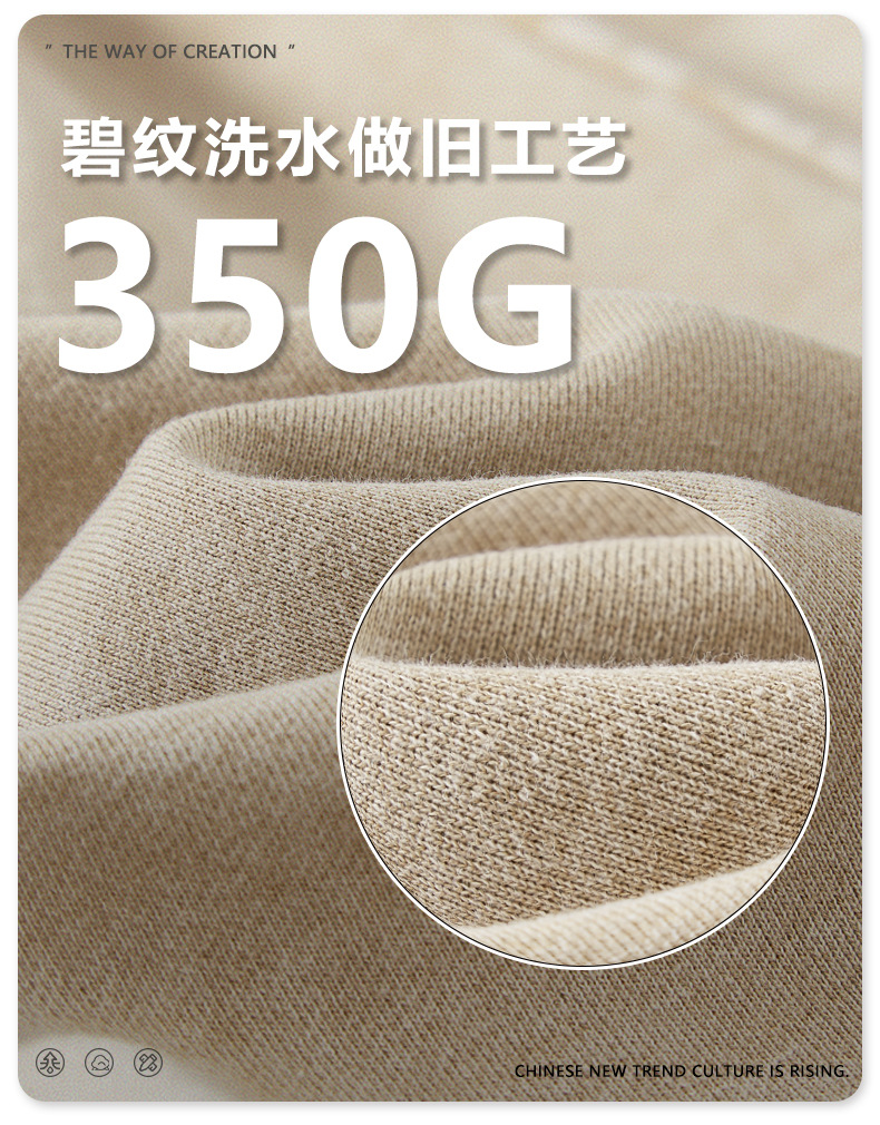 面料.jpg