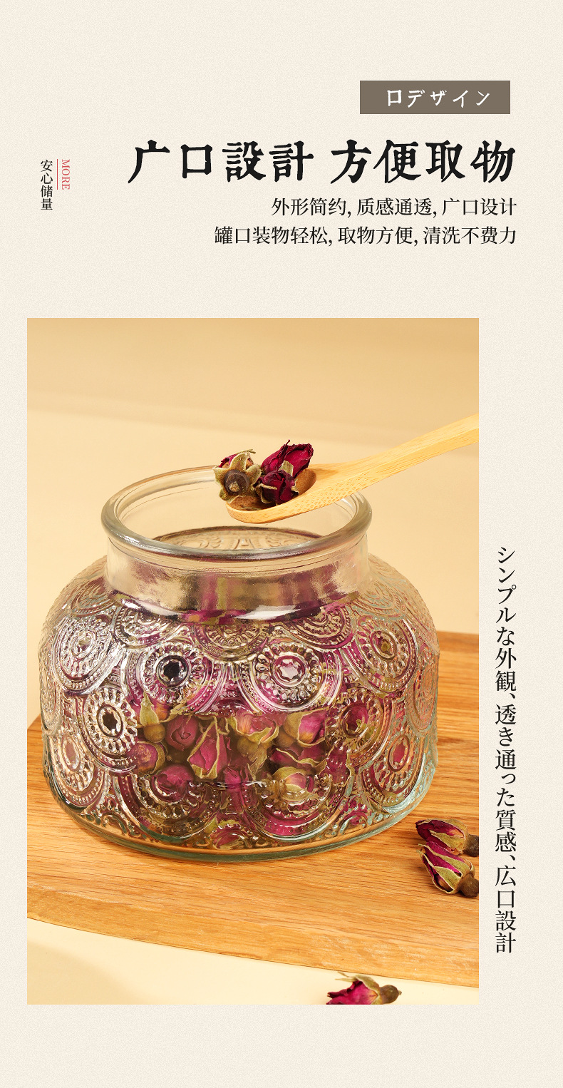 Nordic-style retro patterned glass sealed jar, high appearance level glass jar, kitchen storage jar, dried fruit and snack storage jar pic 8