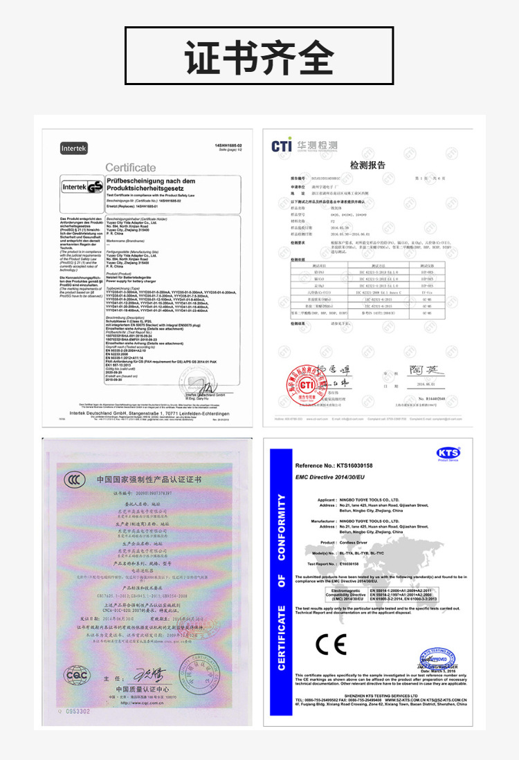 TUOYE+拓野迷你家用电动螺丝刀螺丝批手电钻枪钻塑盒46件套装详情7