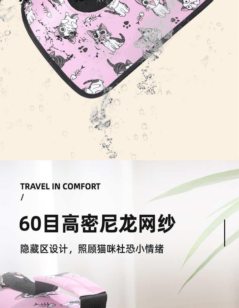 现货猫咪背包多色多图案宠物多功能牛津布便携式外出手提包批发详情5