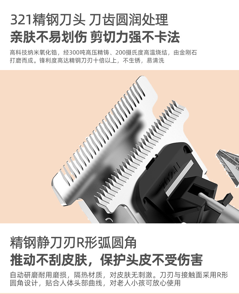 专业电动理发器批发剃光头理发工具发廊专用电推子雕刻油头电推剪详情13
