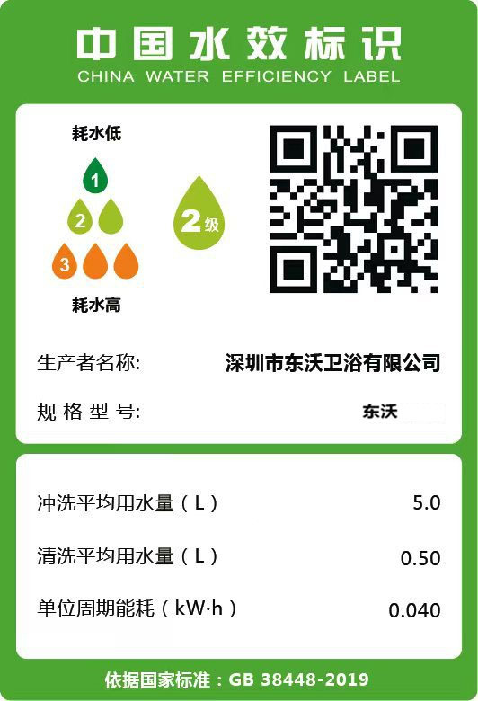 东沃H3全自动家用智能马桶品牌感应翻盖带水箱无水压虹吸式冲水详情1