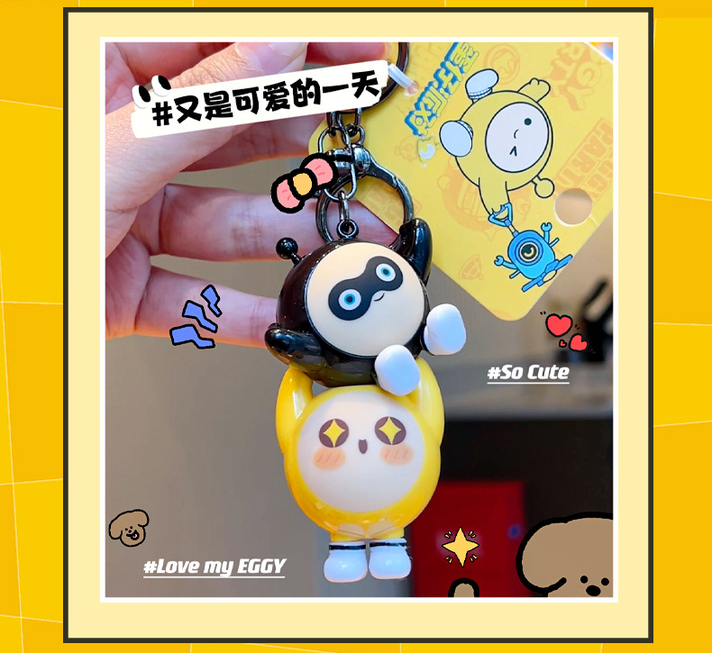 正版授权蛋仔派对盲盒钥匙扣叠叠乐可爱包包挂件潮玩公仔手办摆件详情15