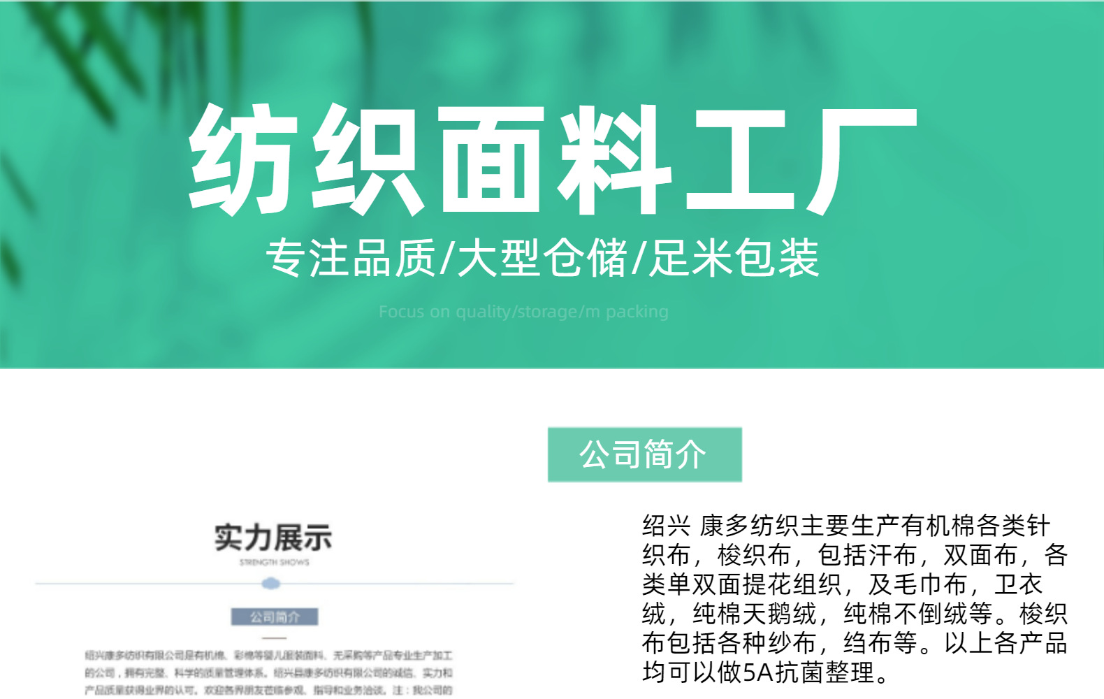现货舒棉绒颗粒绒超细一体绒可用于宝宝空调鞋玩具抱枕布料批发详情25