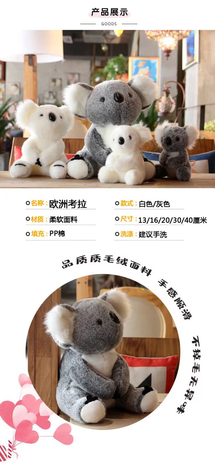 考拉公仔树袋熊仿真澳洲无尾熊毛绒玩具小号玩偶布娃娃秀绒玩具跨境批发详情1