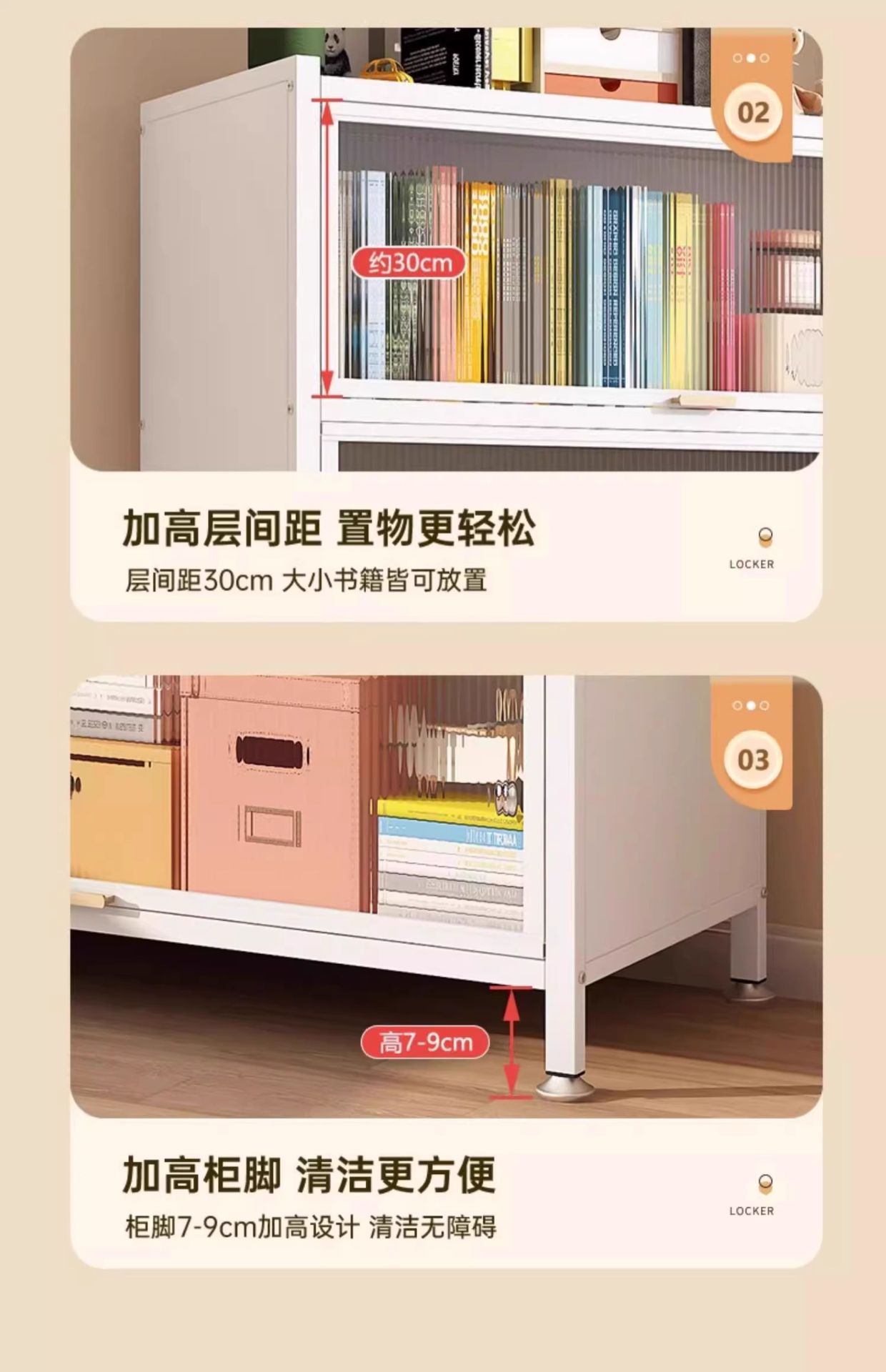 家用收纳柜钢制储物柜卧室书柜客厅阳台落地多层带门置物柜铁皮柜详情16