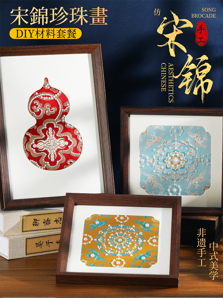 传统手工宋锦珍珠画挂画装饰画客厅书房艺术画框装裱详情3