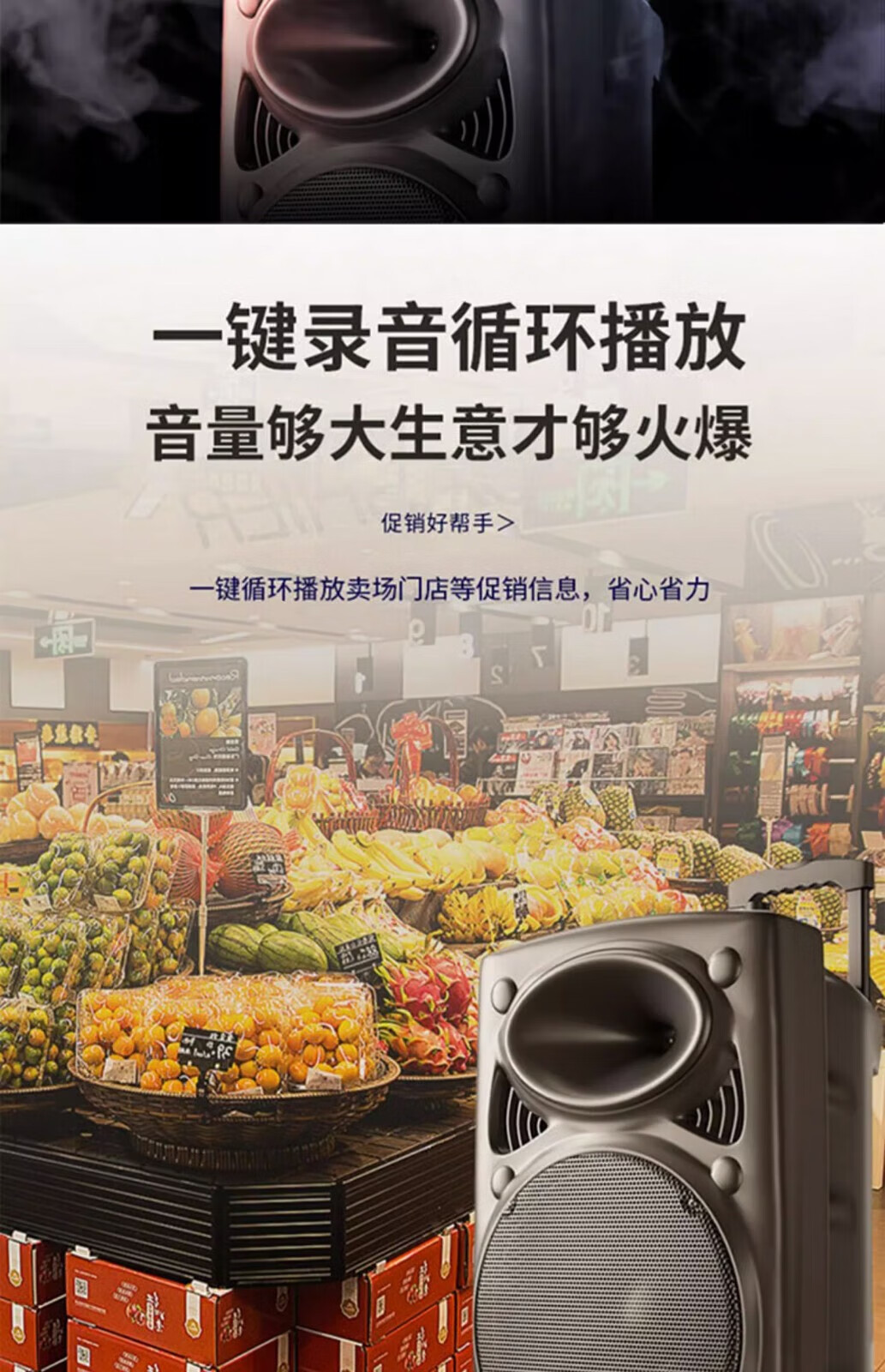 先科（SAST）广场舞音响专业户外k歌音箱带话筒家用拉杆蓝牙手拉详情13