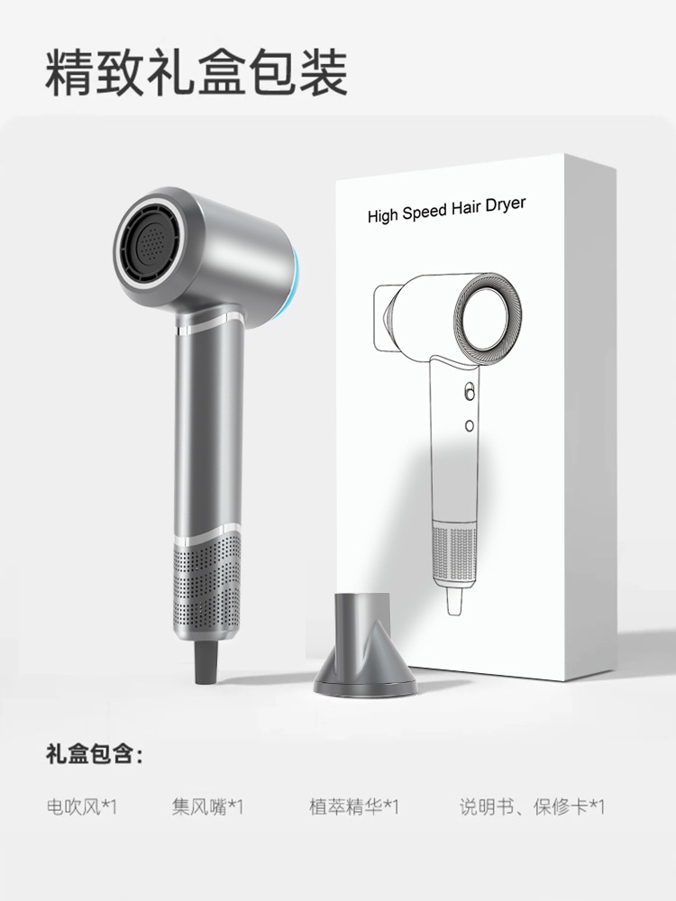 高速吹风机家用电吹风负离子大功率不伤发电吹风机恒温吹头发护发详情2