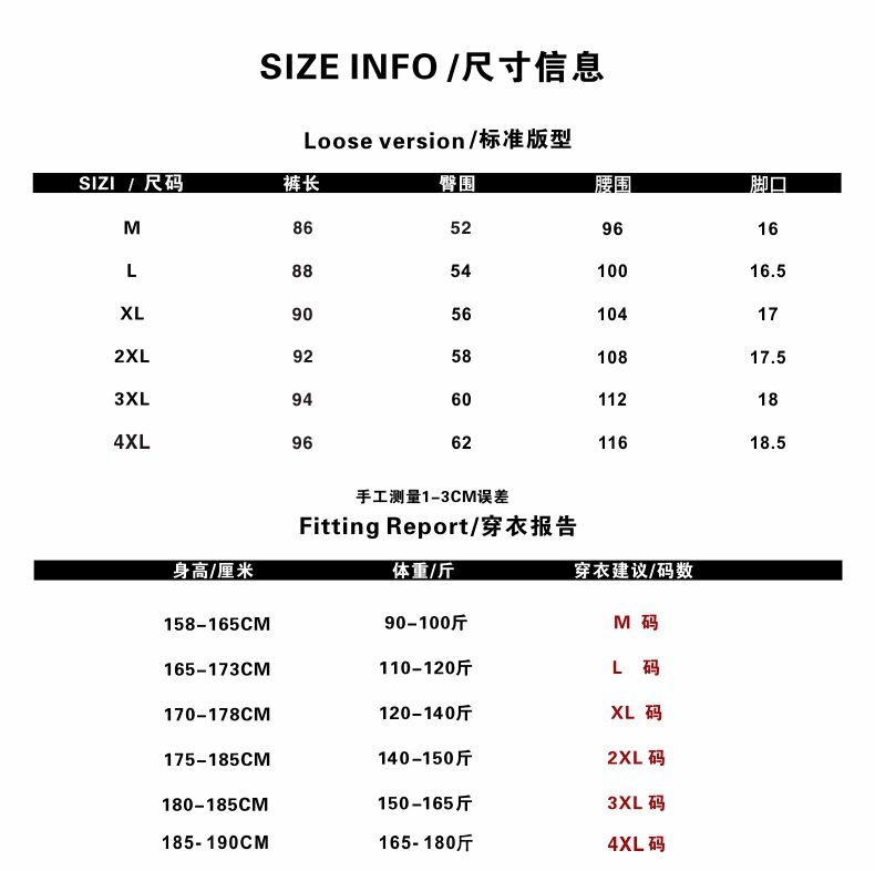 冰丝速干休闲裤男韩版潮流夏季运动安沐言弹力小脚九分裤男111详情1
