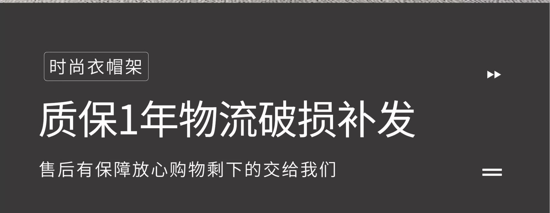 极简占地衣帽架简约客厅卧室落地挂衣架轻奢创意衣服挂架网红ins详情8